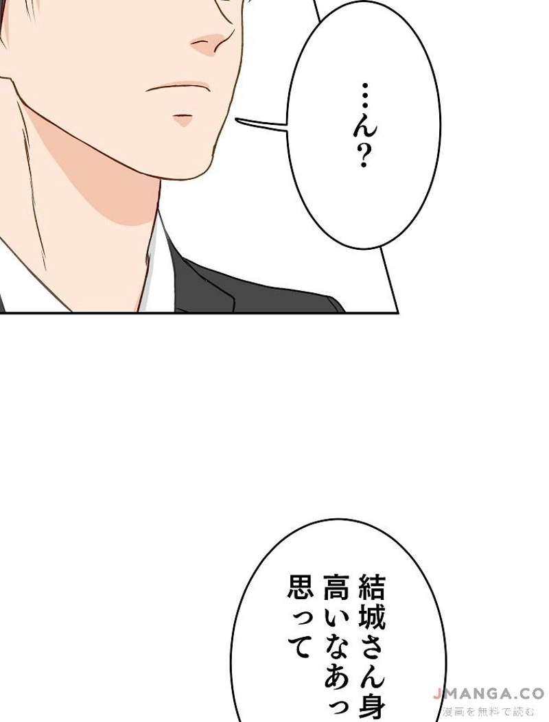 P61