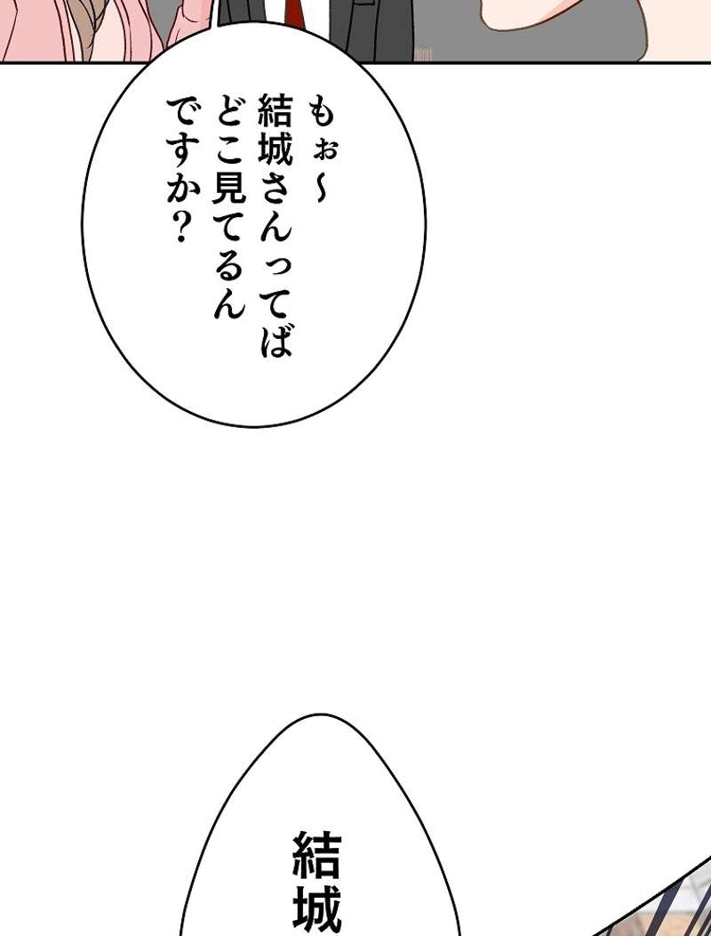 P74