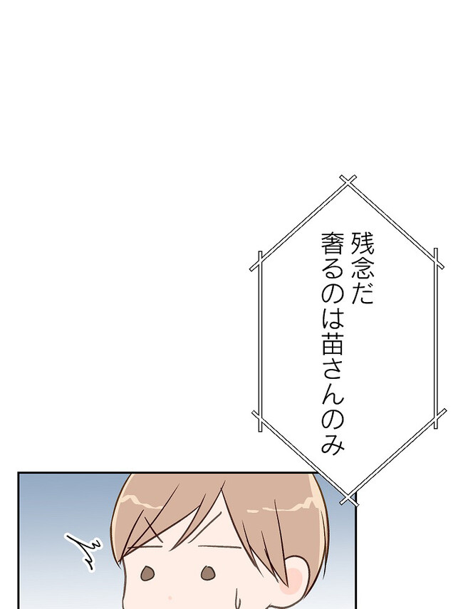 P46