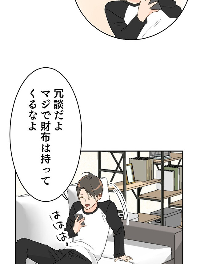 P49