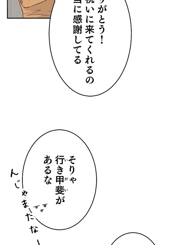 P52