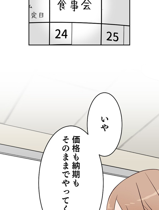 P77