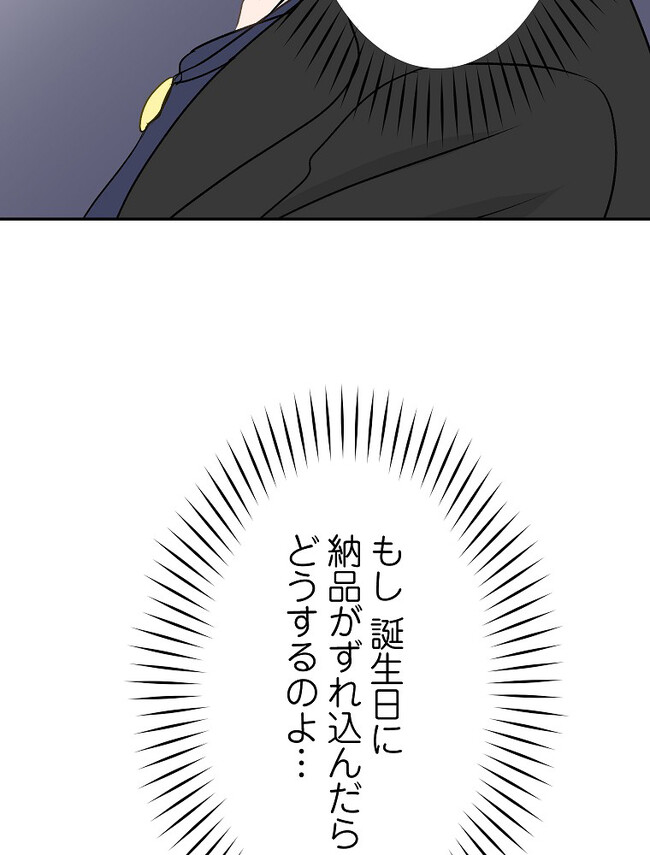 P81