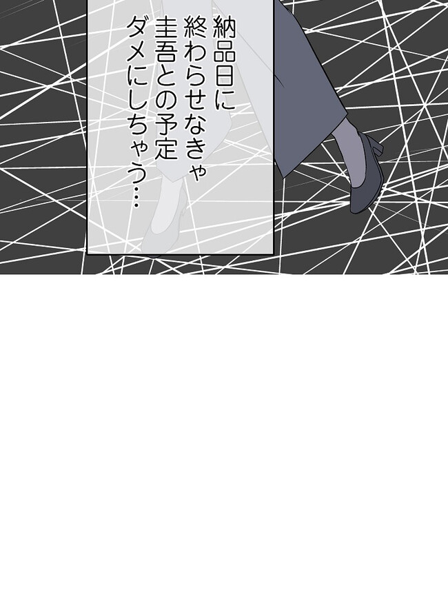 P83