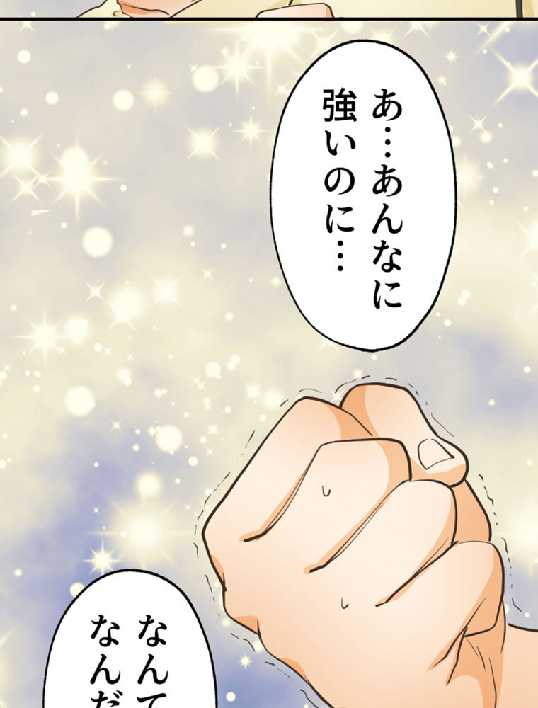 P48