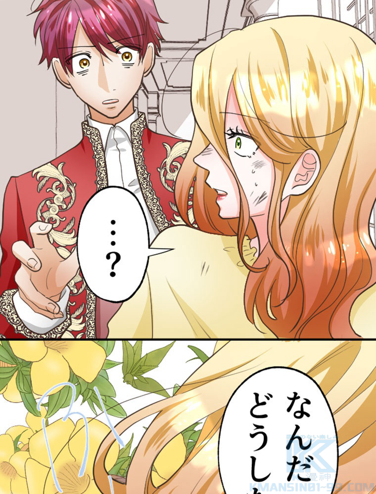 P61