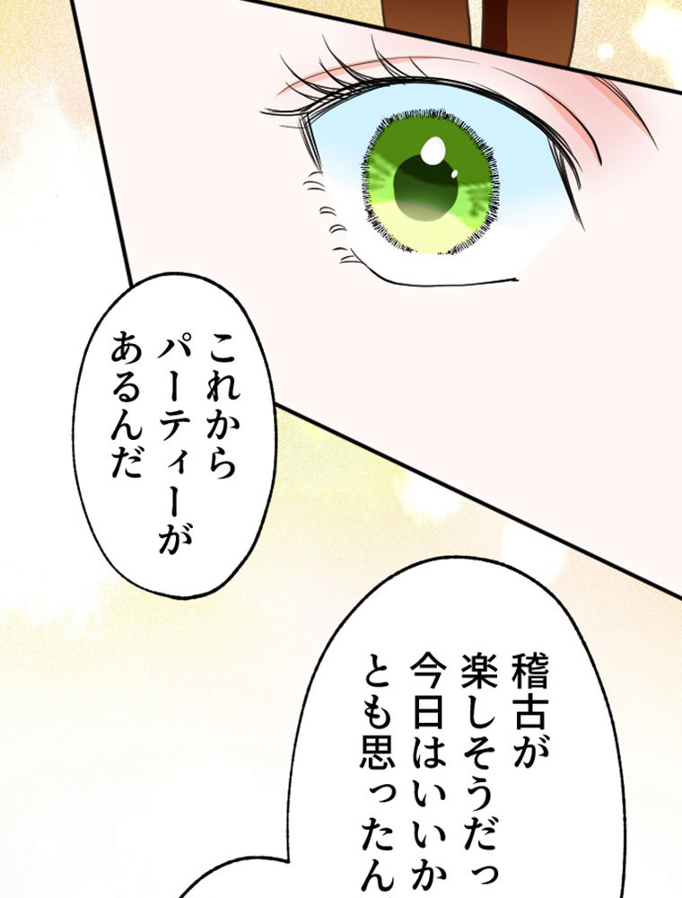 P66