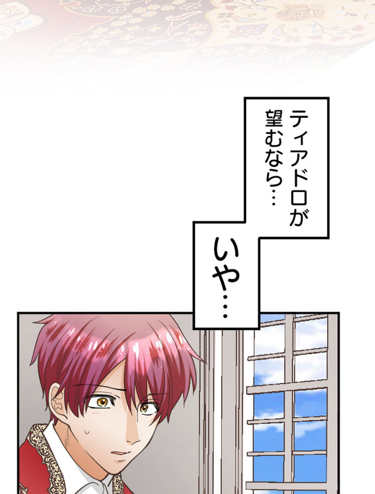 P86