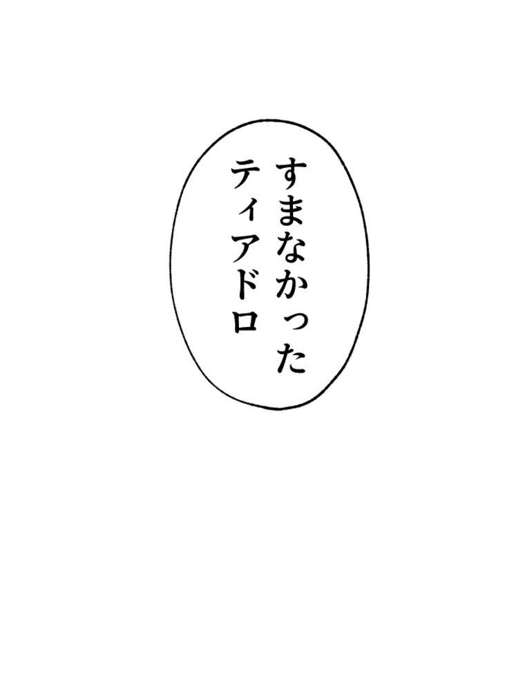 P102