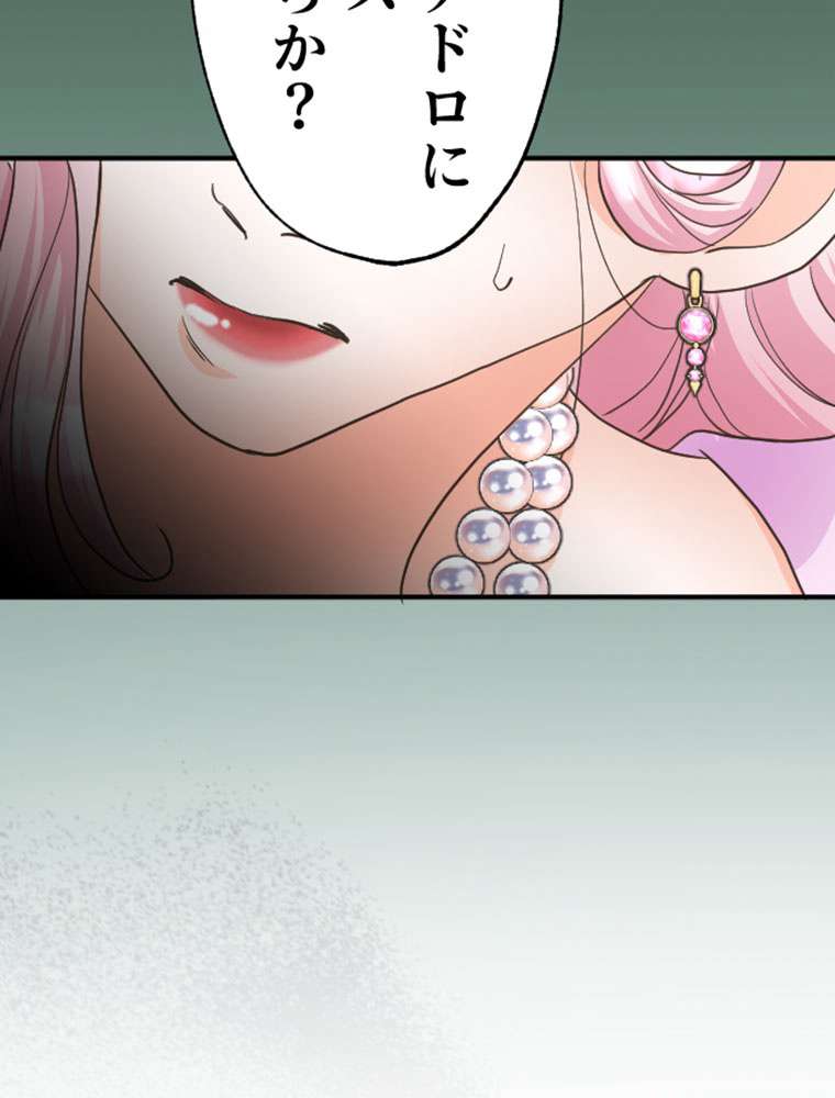 P54