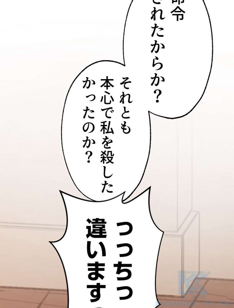 P61