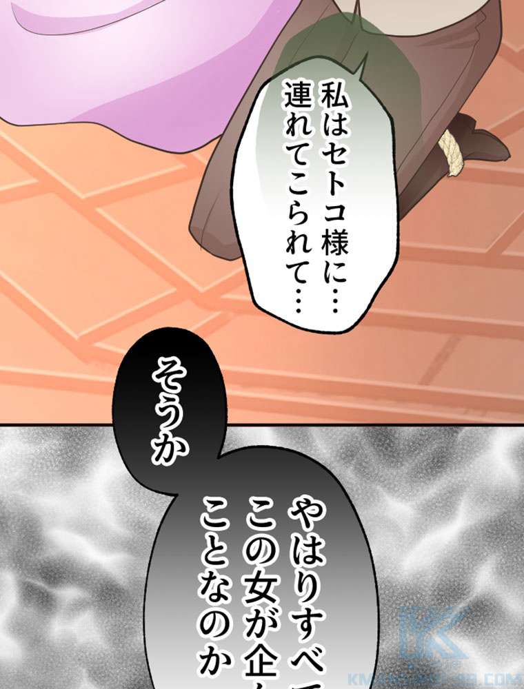 P64