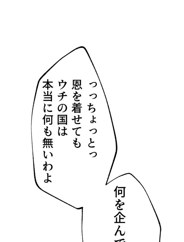 P74