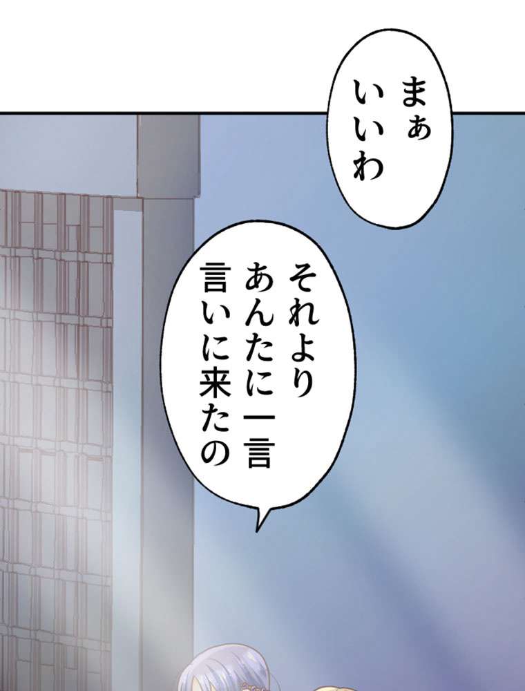 P108