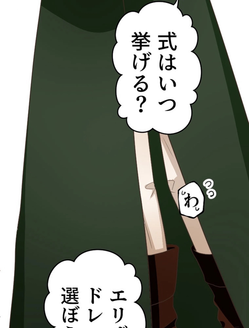 P87