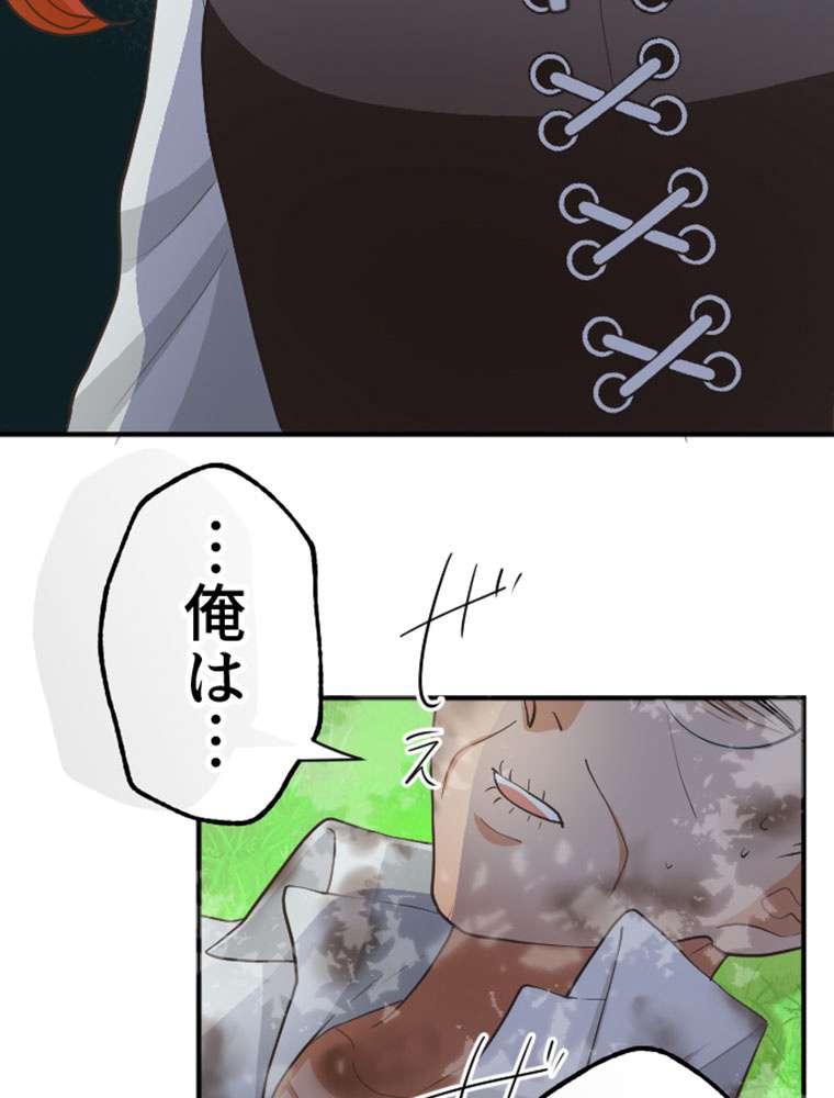 P48