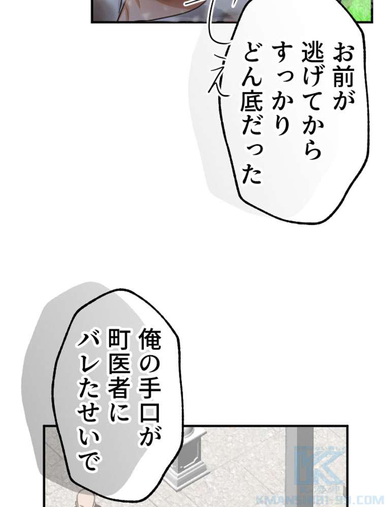 P49