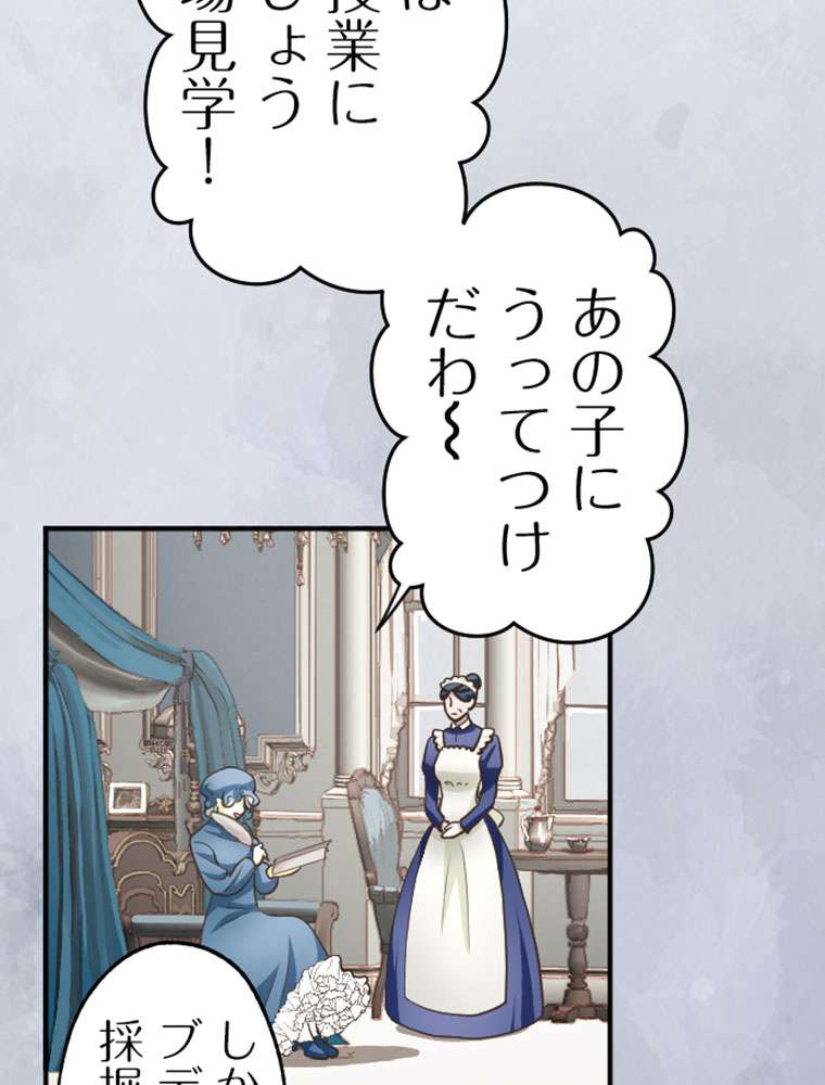 P87