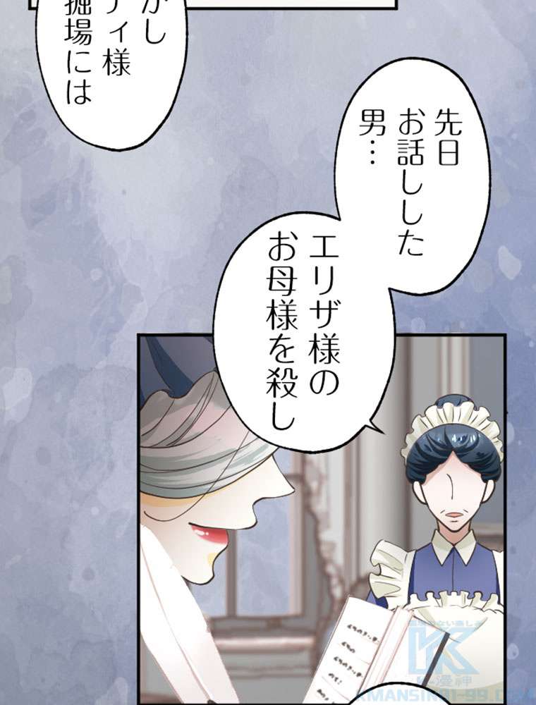 P88