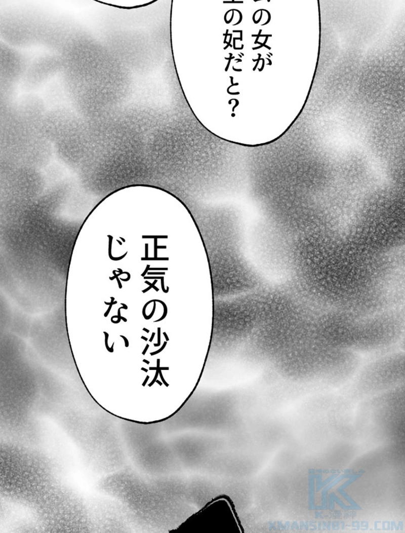 P88