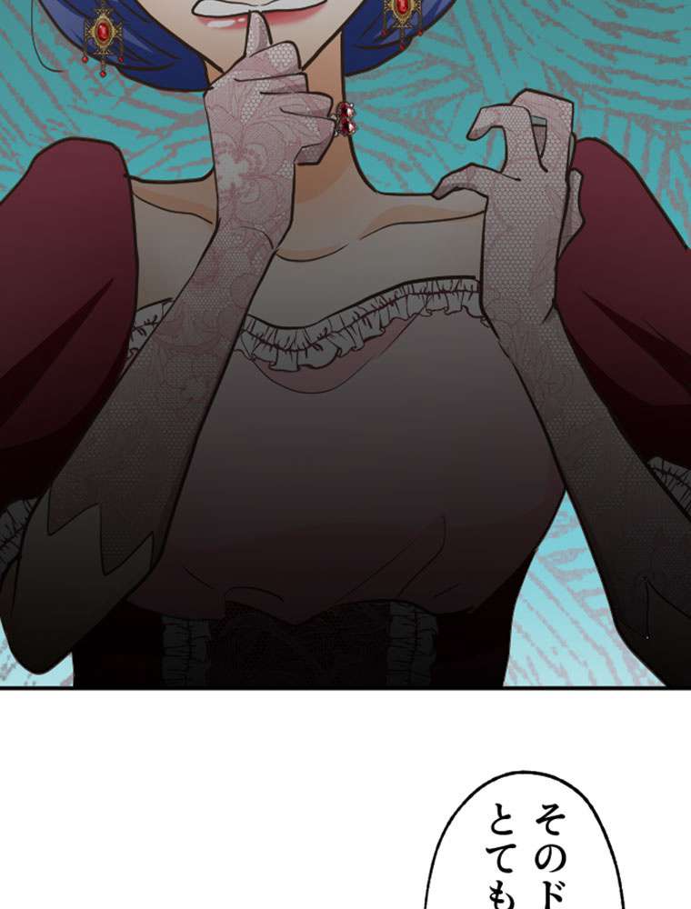 P87