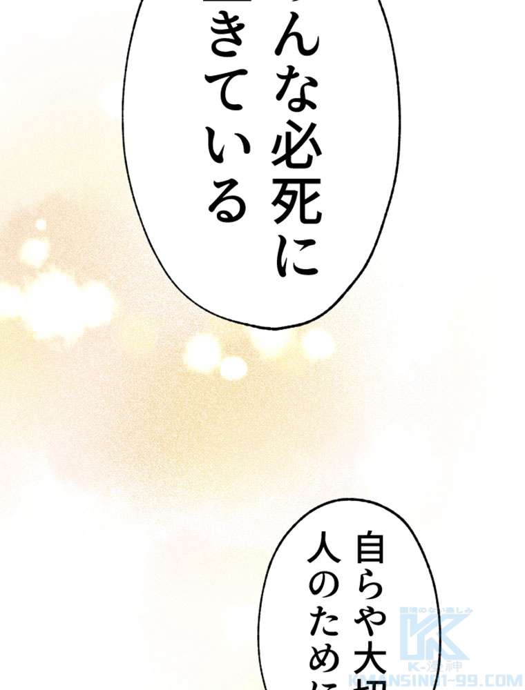 P79
