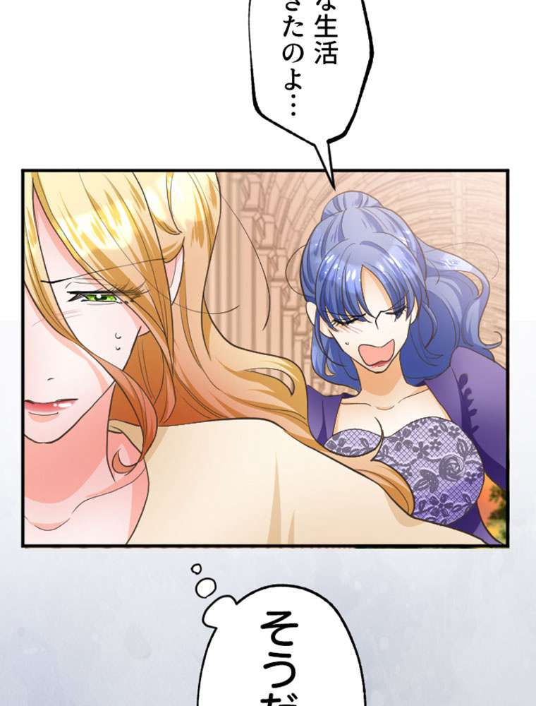 P74