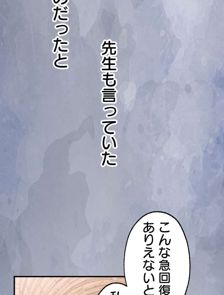 P77