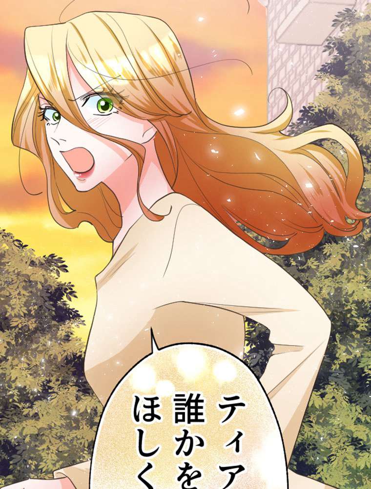 P87