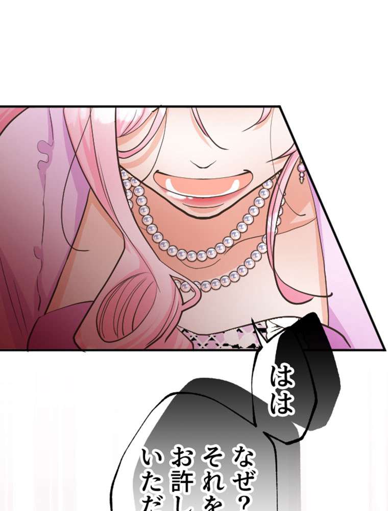 P98