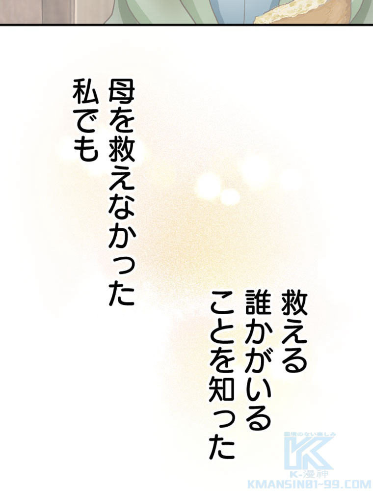 P67