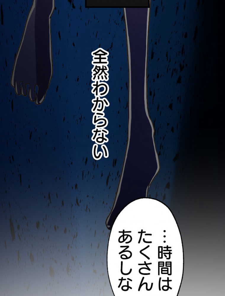 P99
