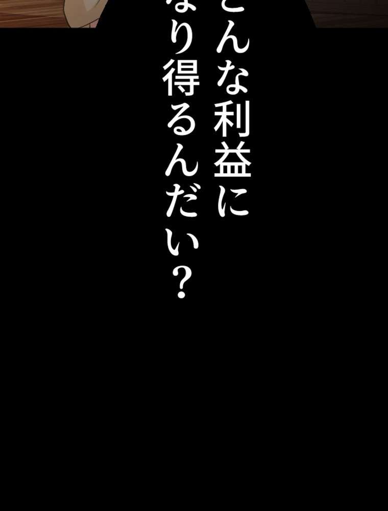 P66