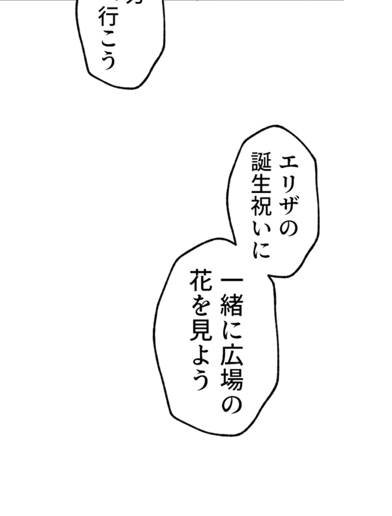 P53