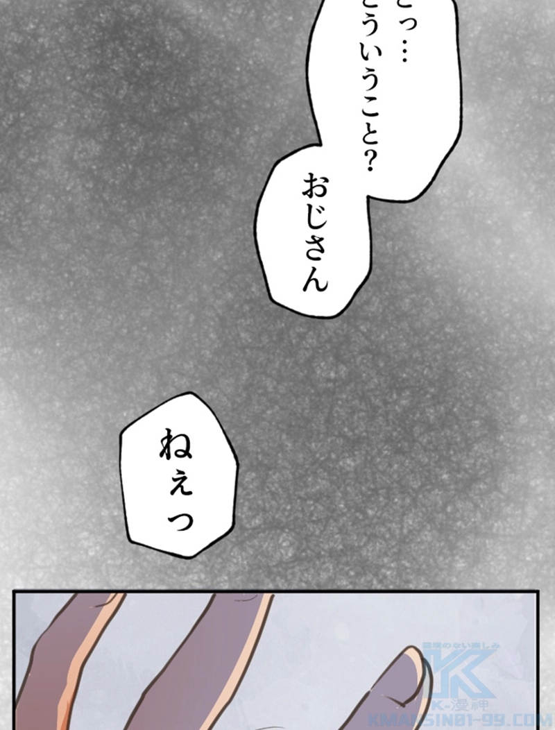 P76