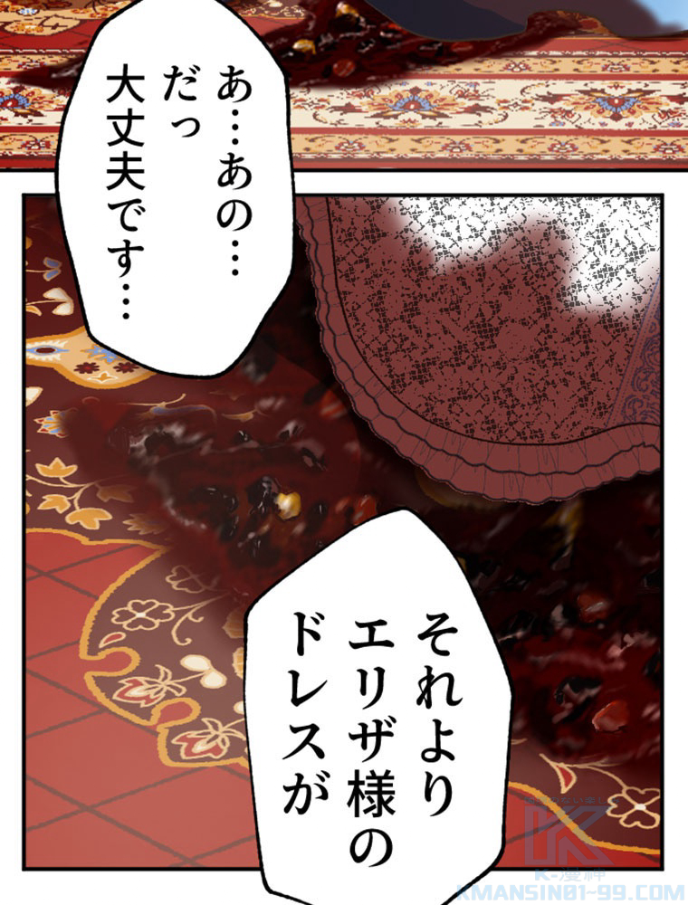 P67