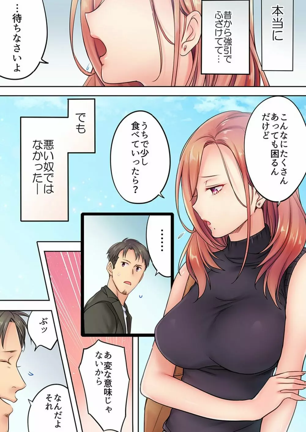 P12