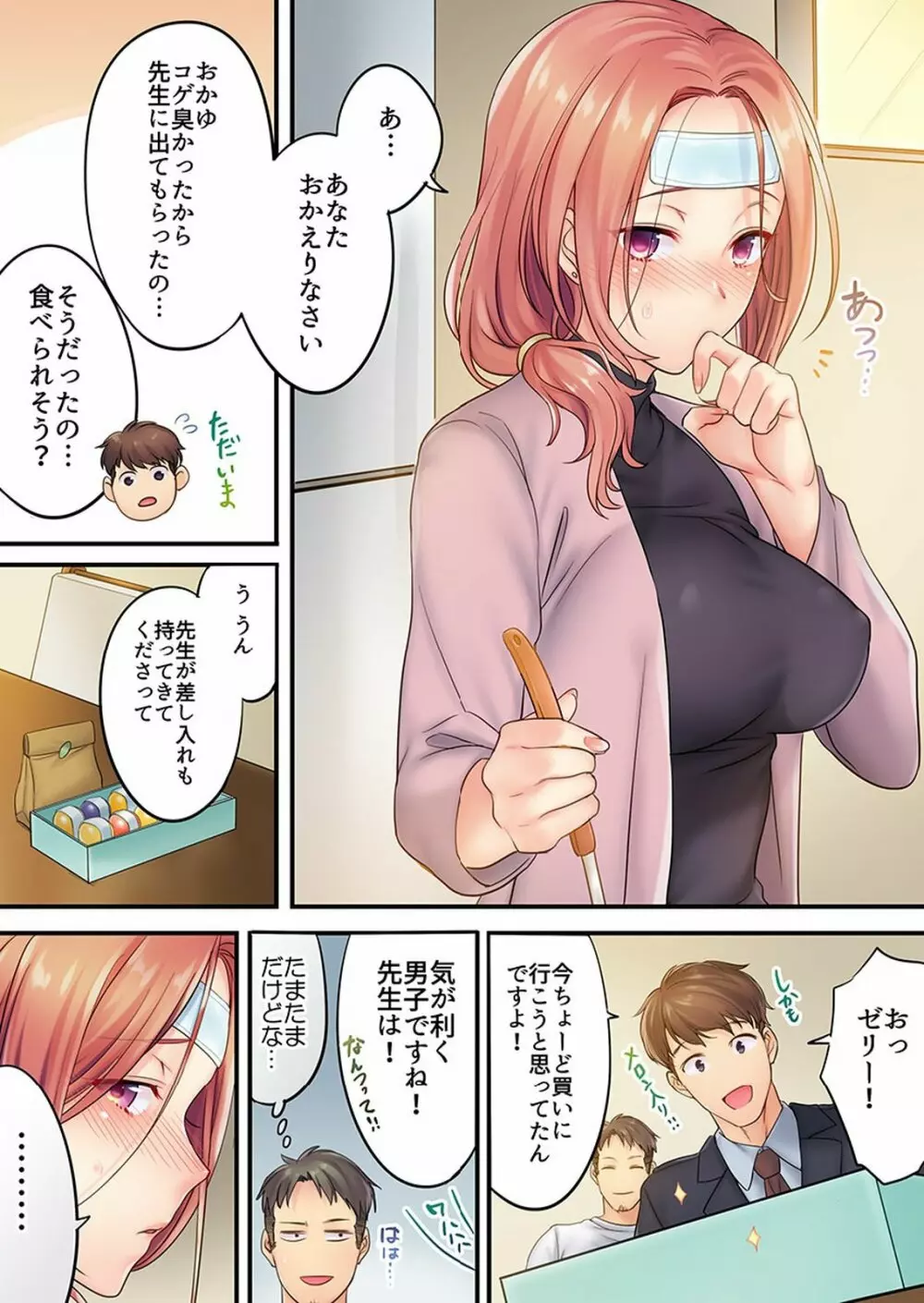 P20