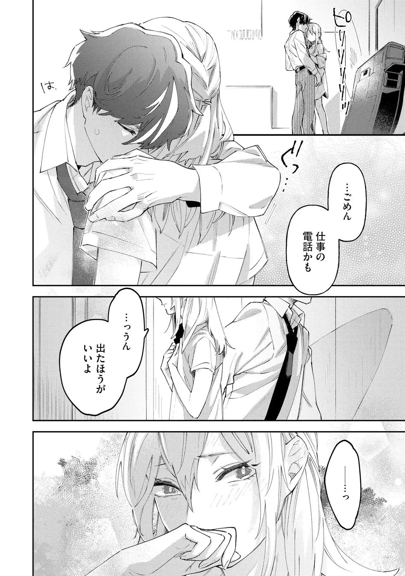 P28