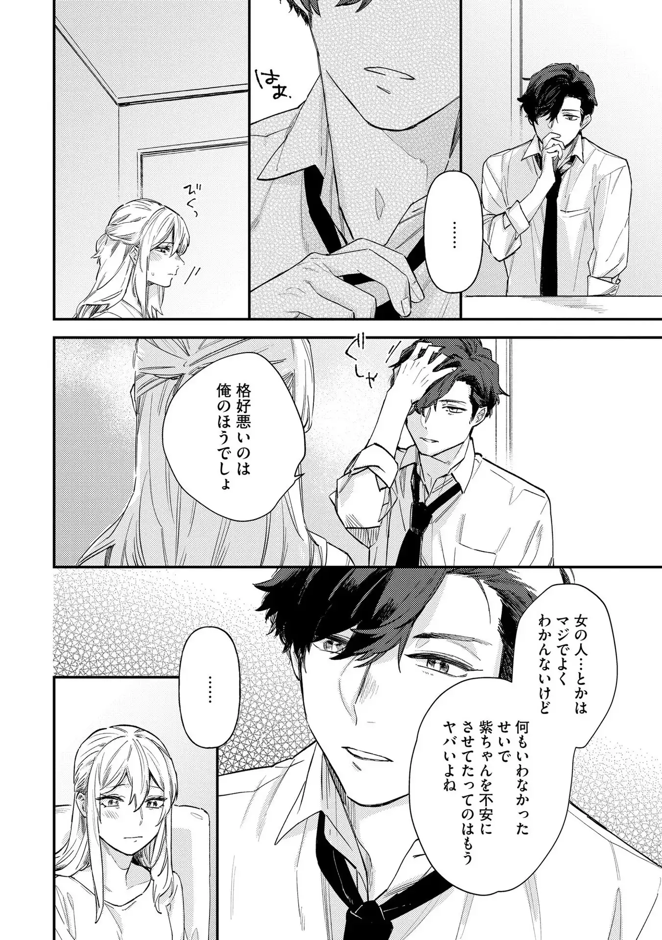 P20