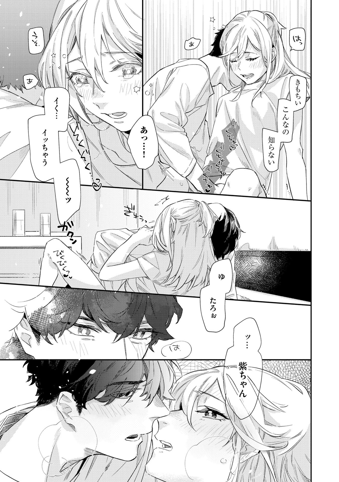 P23