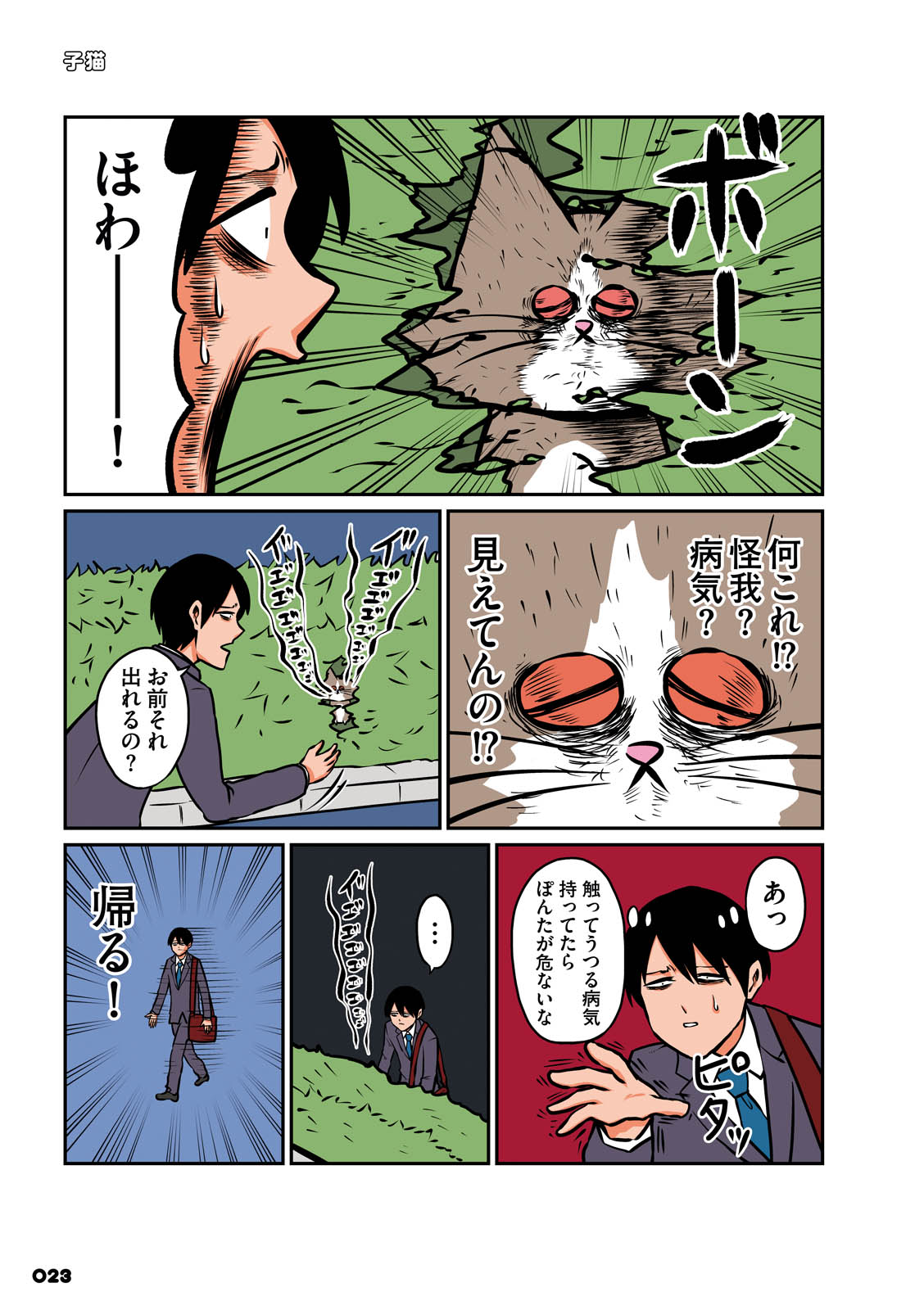 P19