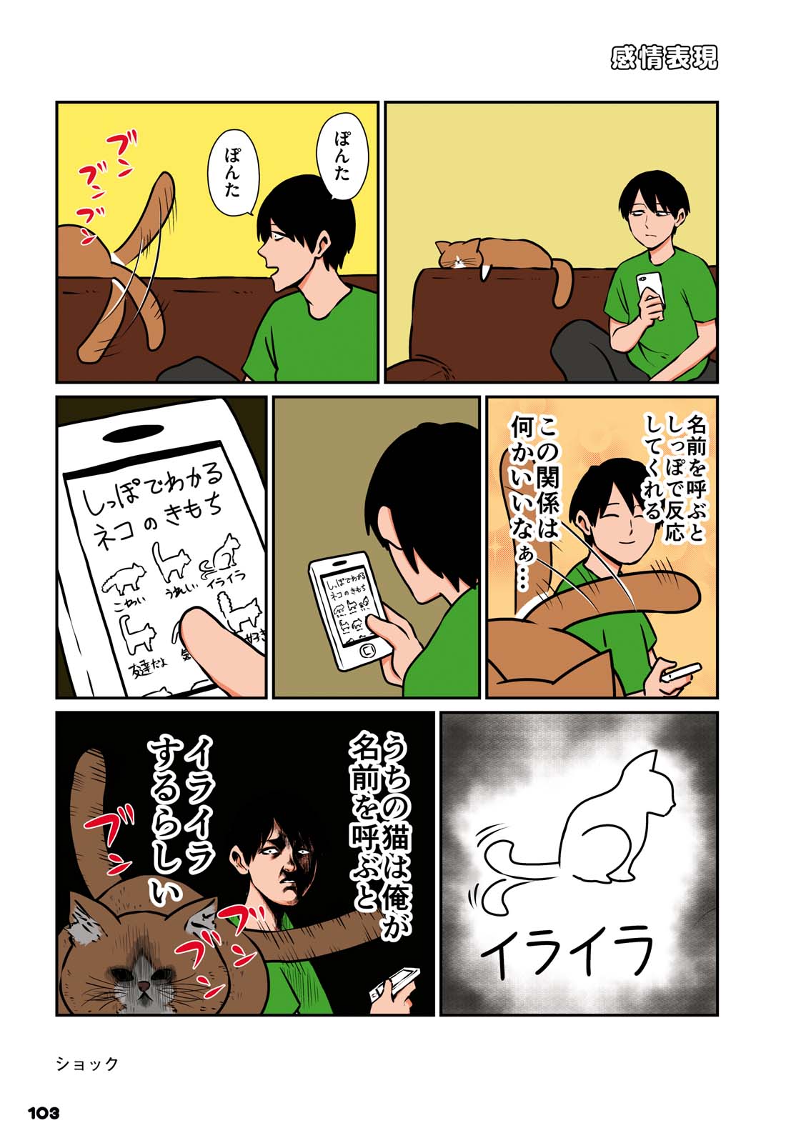 P24