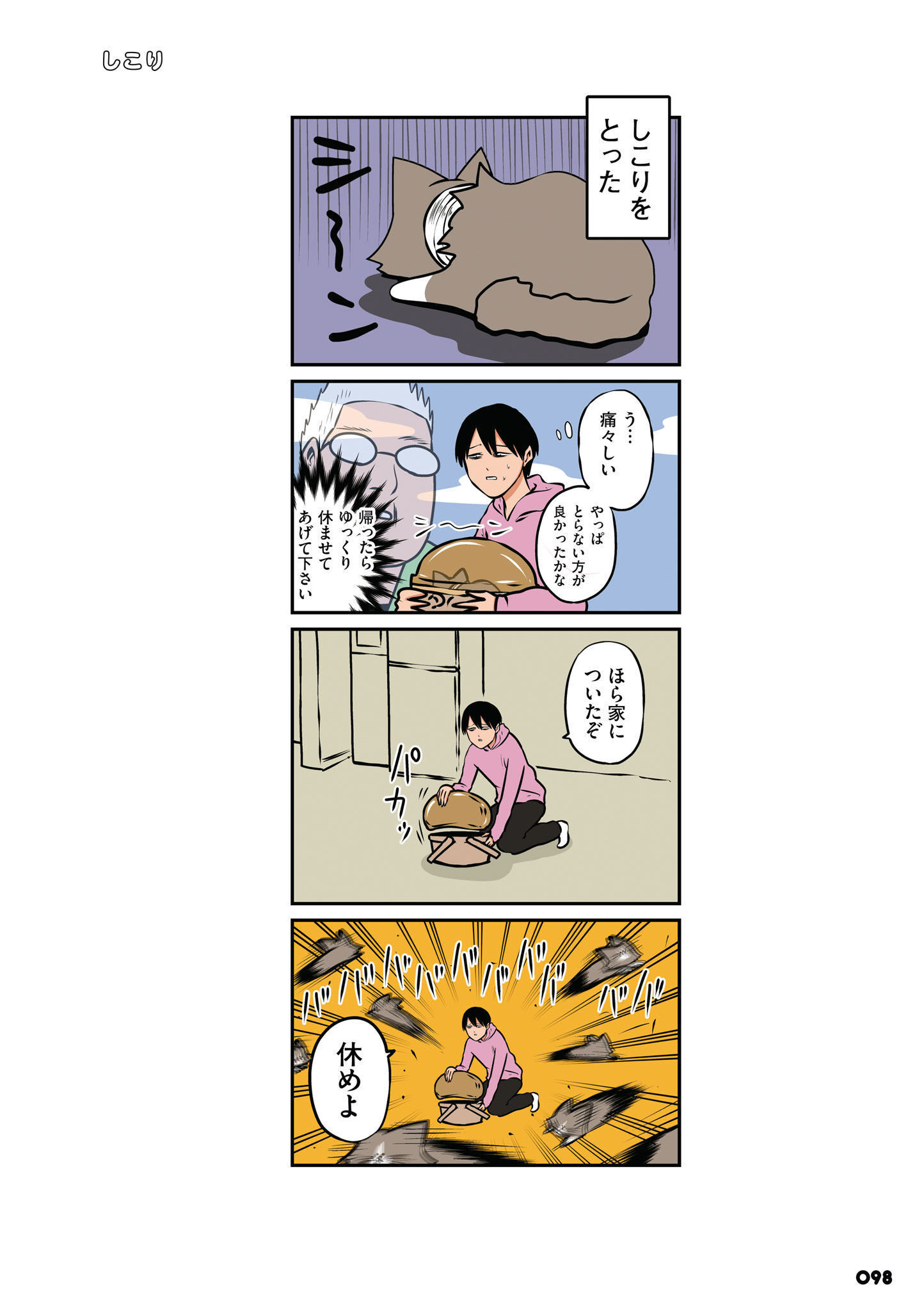 P21