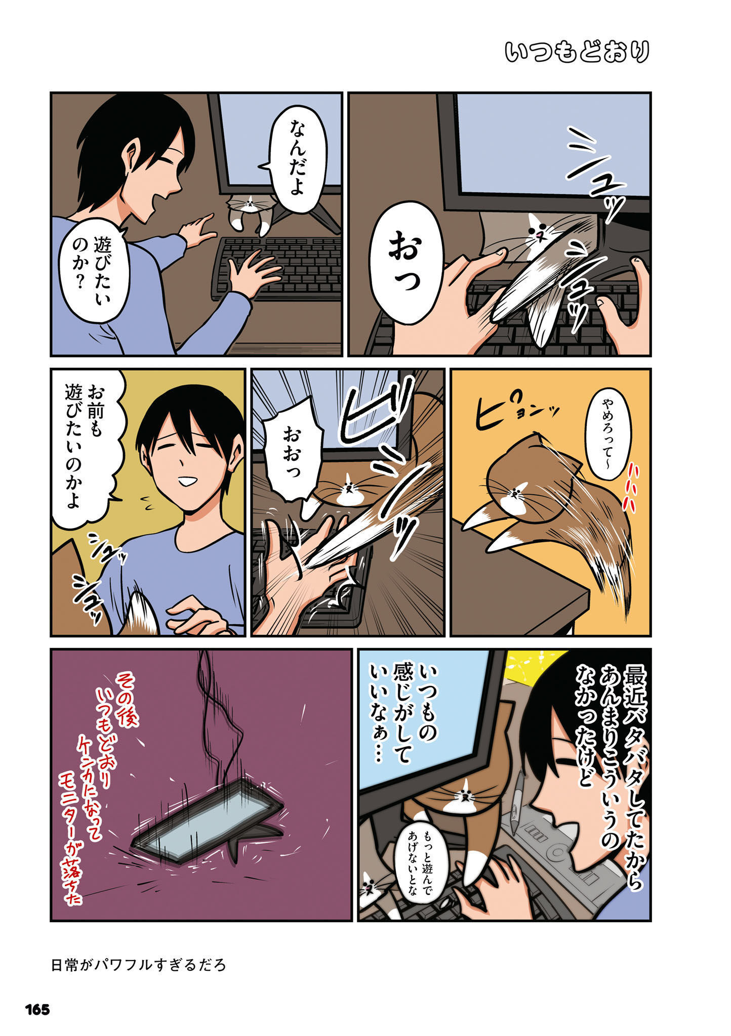P18