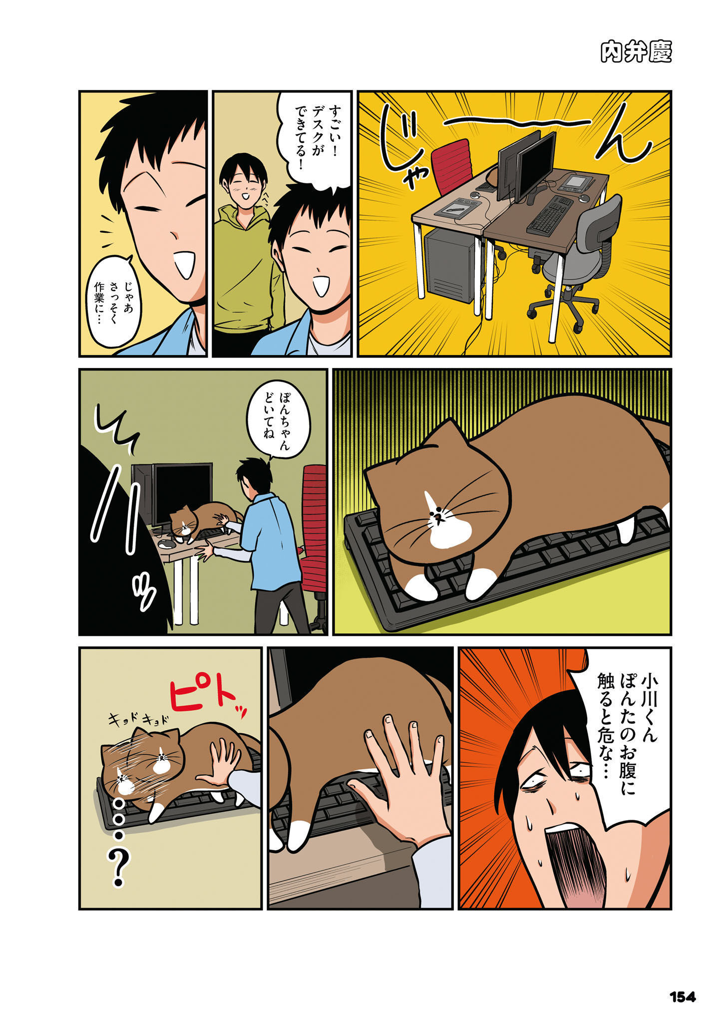 P7