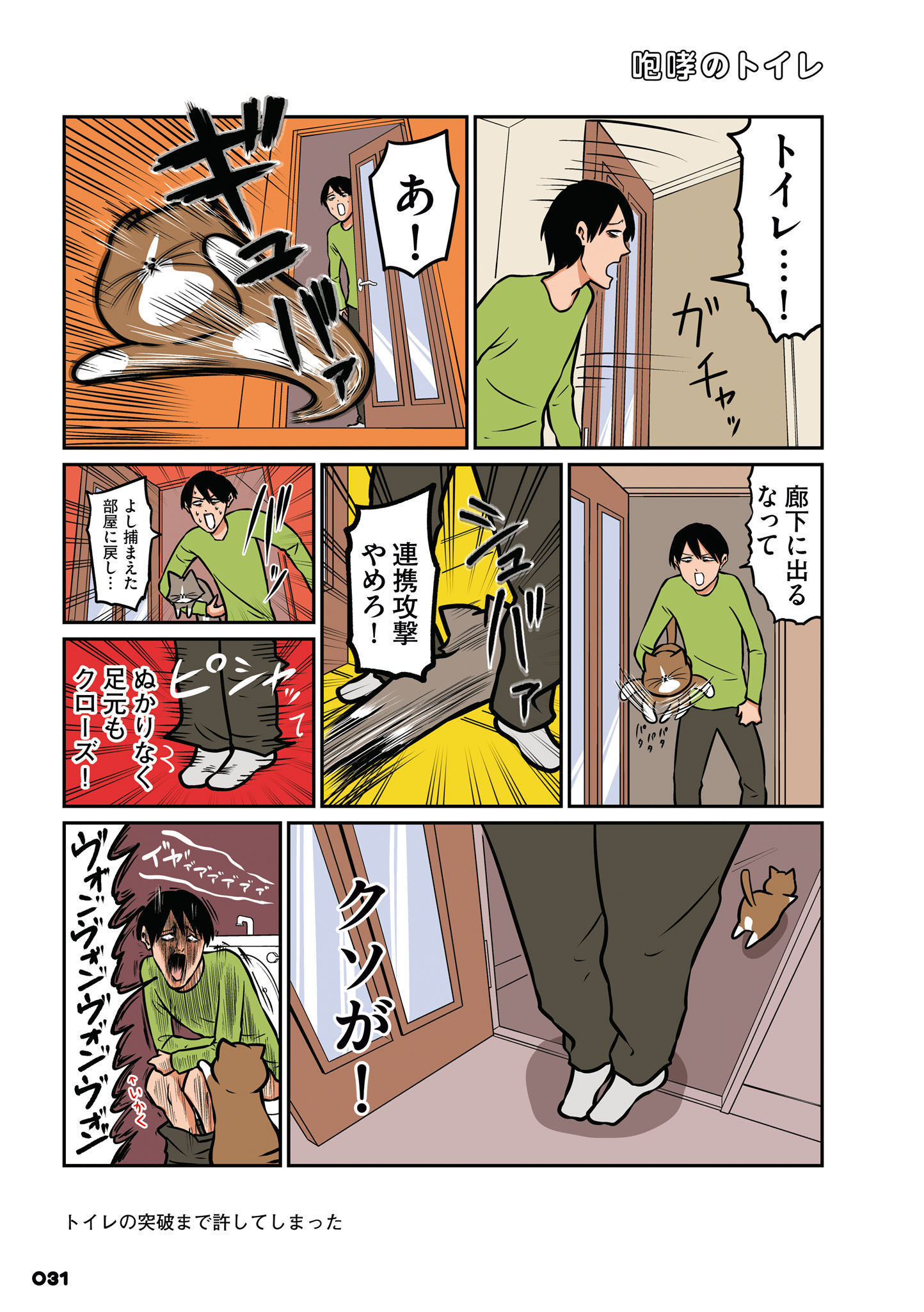 P26