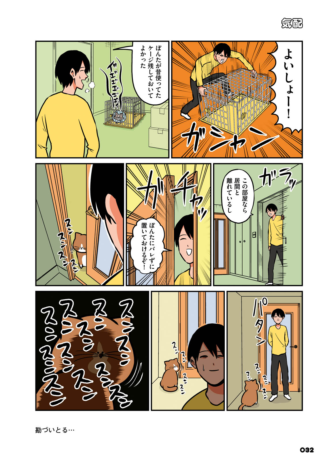 P3
