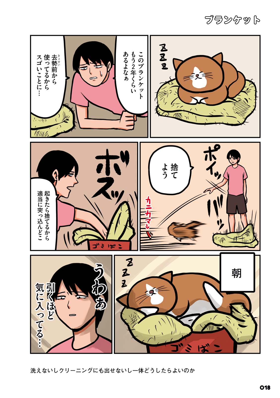 P14