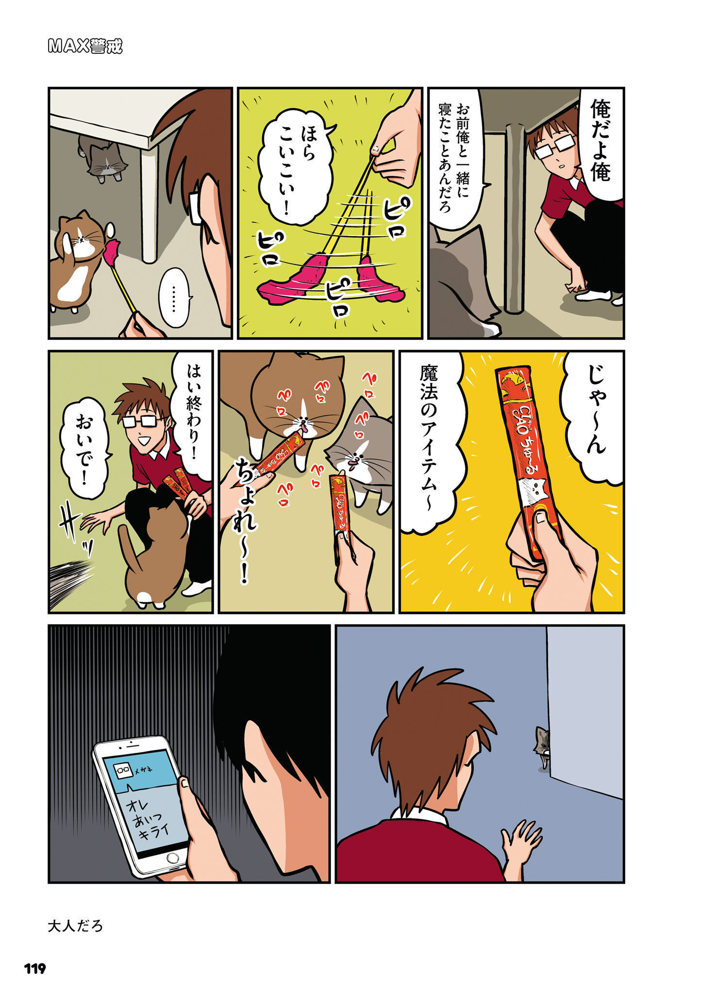 P4
